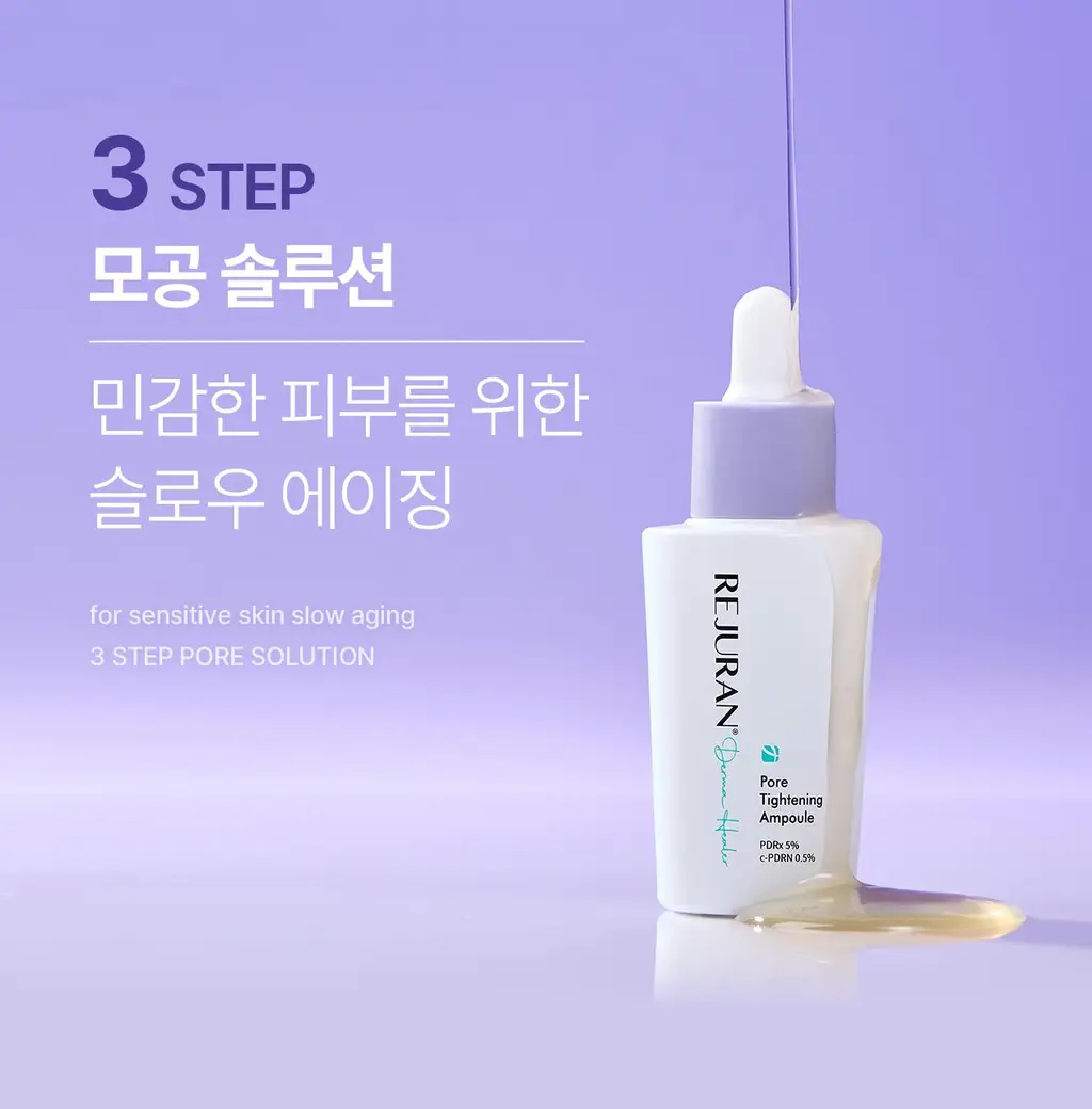 [모공PDRN] 리쥬란 더마 힐러 포어 타이트닝 앰플 30ml [한정기획(+토너패드2매X6)/단품]_올영픽 상세페이지 16
